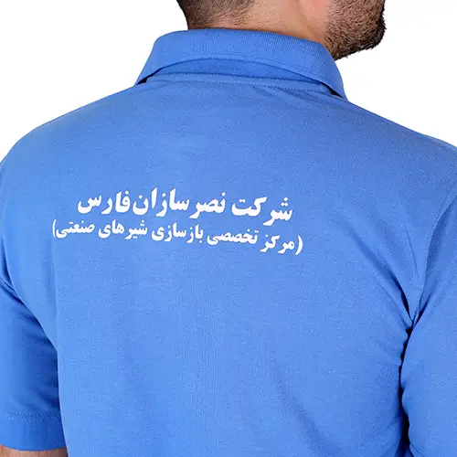 تیشرت تبلیغاتی اختصاصی 2 تیشرت جنس جودون یقه دار دو دکمه