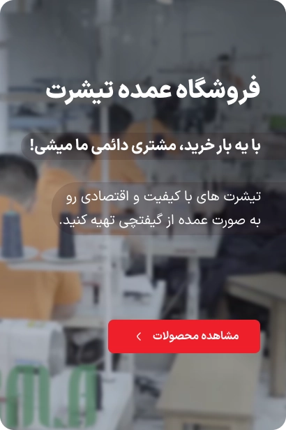 Giftchi Banner Small