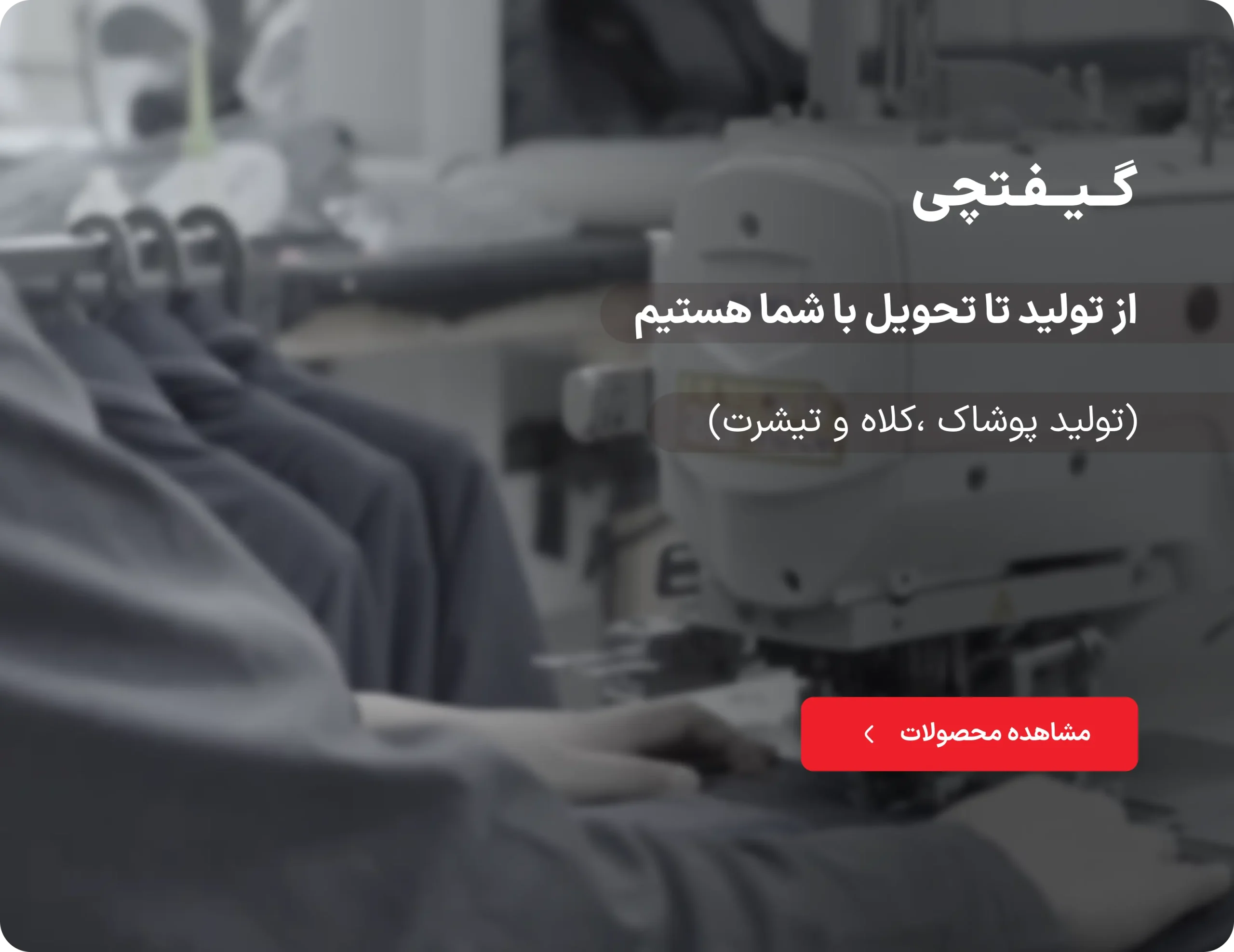 Giftchi Banner Big scaled